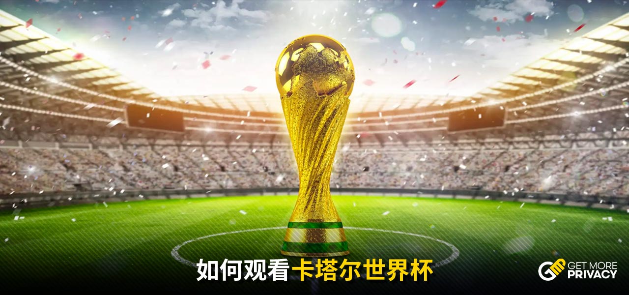 聚充满期待